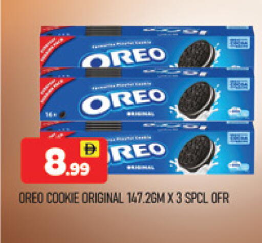 available at AL MADINA (Dubai) in UAE - Dubai