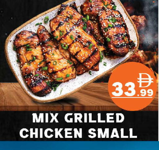 available at AL MADINA (Dubai) in UAE - Dubai