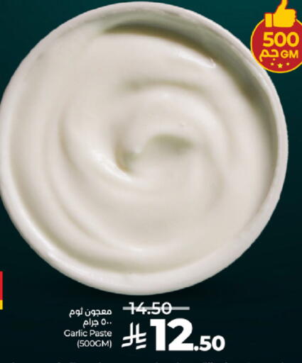Garlic available at LULU Hypermarket in KSA, Saudi Arabia, Saudi - Jeddah