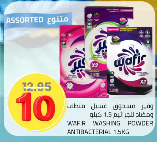 available at Astra Markets in KSA, Saudi Arabia, Saudi - Tabuk