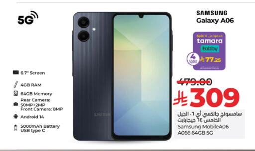 available at LULU Hypermarket in KSA, Saudi Arabia, Saudi - Tabuk