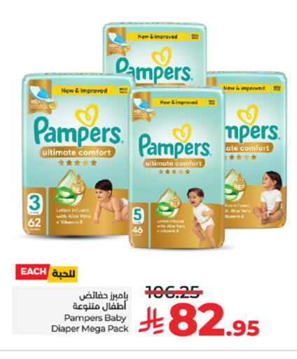 available at LULU Hypermarket in KSA, Saudi Arabia, Saudi - Khamis Mushait