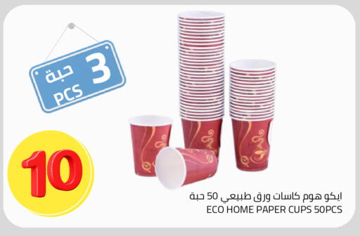 available at أسواق أسترا in مملكة العربية السعودية, السعودية, سعودية - تبوك