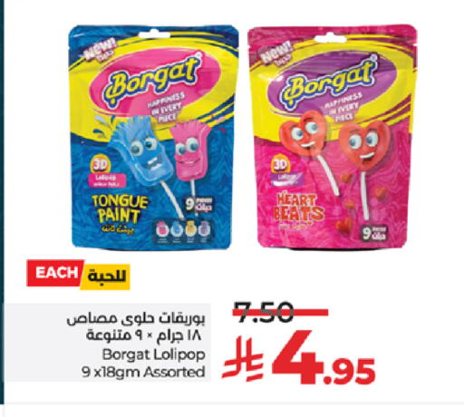 available at LULU Hypermarket in KSA, Saudi Arabia, Saudi - Jeddah