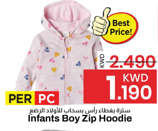 available at Mark & Save in Kuwait - Kuwait City