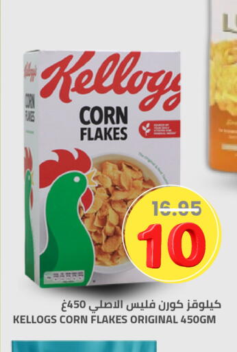 available at أسواق أسترا in مملكة العربية السعودية, السعودية, سعودية - تبوك