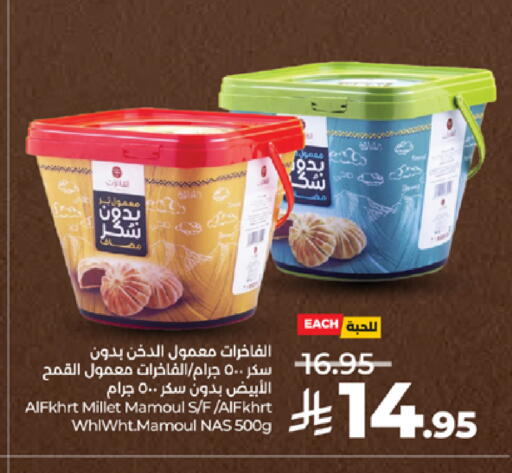 available at لولو هايبرماركت in مملكة العربية السعودية, السعودية, سعودية - مكة المكرمة