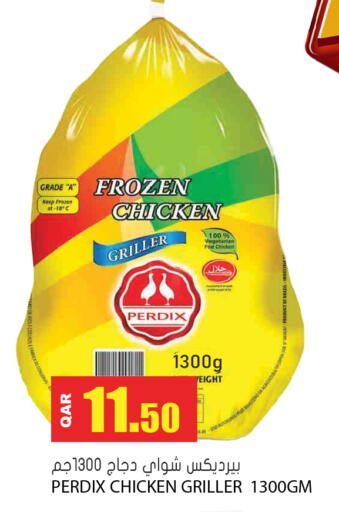 available at جراند هايبرماركت in قطر - الضعاين