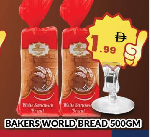 available at المدينة in الإمارات العربية المتحدة , الامارات - دبي