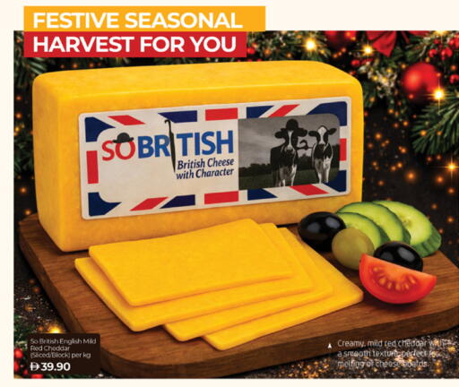 available at لولو هايبرماركت in الإمارات العربية المتحدة , الامارات - ٱلْعَيْن‎