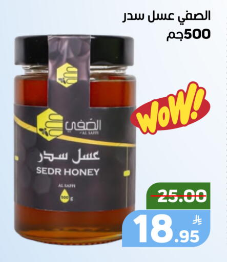 Apple available at أسواق جرين أبل in مملكة العربية السعودية, السعودية, سعودية - الأحساء‎