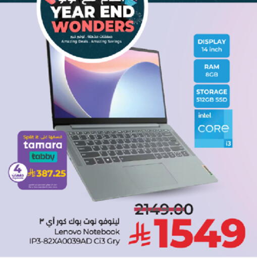 available at LULU Hypermarket in KSA, Saudi Arabia, Saudi - Jeddah