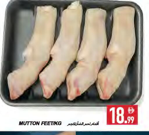 available at  روابي ماركت عجمان in الإمارات العربية المتحدة , الامارات - الشارقة / عجمان