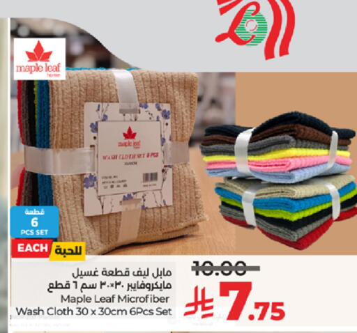 available at لولو هايبرماركت in مملكة العربية السعودية, السعودية, سعودية - ينبع