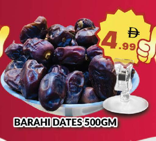 available at AL MADINA (Dubai) in UAE - Dubai