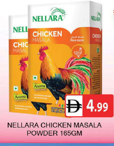 available at المدينة in الإمارات العربية المتحدة , الامارات - دبي