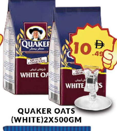 available at AL MADINA (Dubai) in UAE - Dubai