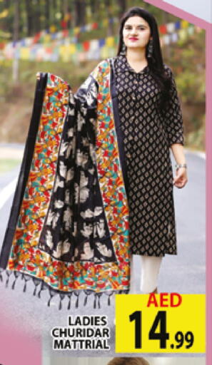 available at AL MADINA (Dubai) in UAE - Dubai