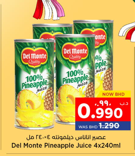 Pineapple available at نستو in البحرين