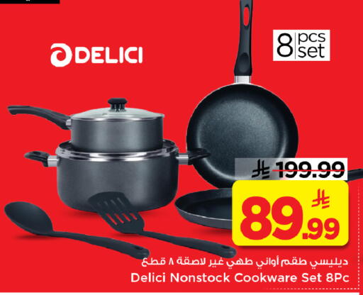 available at Mark & Save in KSA, Saudi Arabia, Saudi - Al Hasa