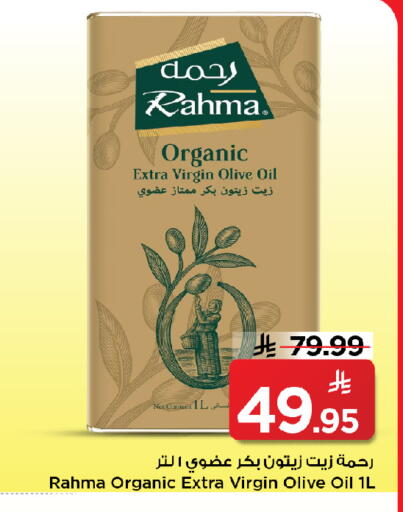 available at مارك & سيف in مملكة العربية السعودية, السعودية, سعودية - الخبر‎