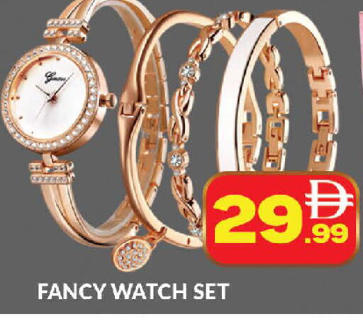 available at AL MADINA (Dubai) in UAE - Dubai