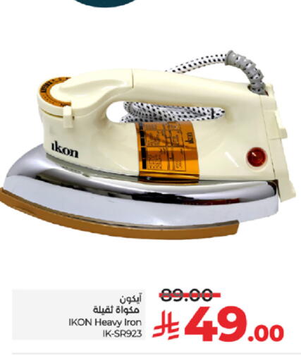 available at LULU Hypermarket in KSA, Saudi Arabia, Saudi - Mecca