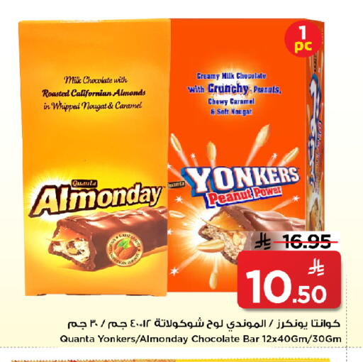 available at مارك & سيف in مملكة العربية السعودية, السعودية, سعودية - الرياض