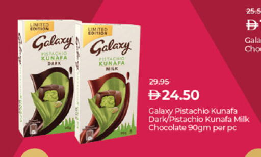 available at Lulu Hypermarket in UAE - Al Ain