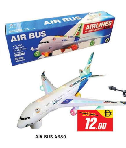 available at المدينة in الإمارات العربية المتحدة , الامارات - دبي