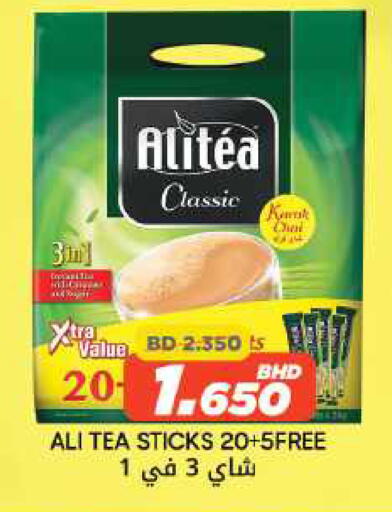 available at مركز دي تو دي للتخفيضات in البحرين