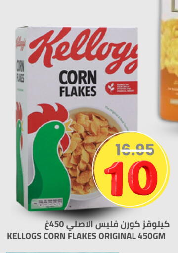 available at أسواق أسترا in مملكة العربية السعودية, السعودية, سعودية - تبوك