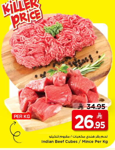 available at Mark & Save in KSA, Saudi Arabia, Saudi - Riyadh