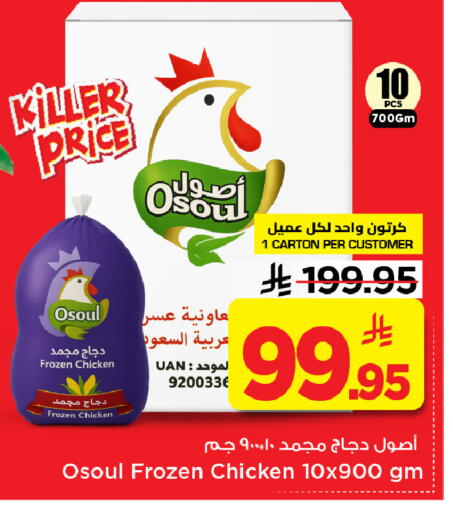 available at مارك & سيف in مملكة العربية السعودية, السعودية, سعودية - الرياض