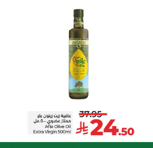 available at لولو هايبرماركت in مملكة العربية السعودية, السعودية, سعودية - تبوك