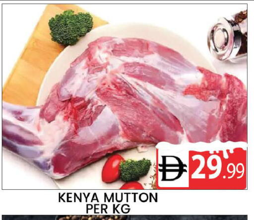 available at AL MADINA (Dubai) in UAE - Dubai