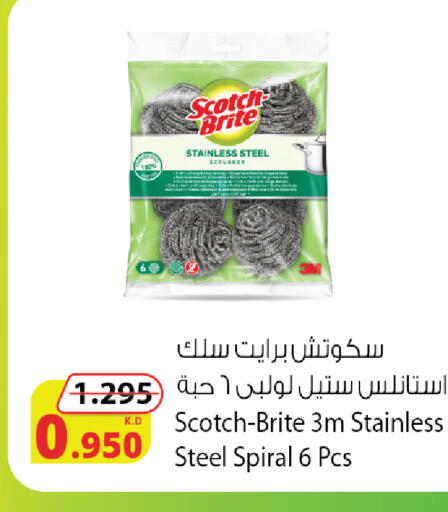 available at Agricultural Food Products Co. in Kuwait - Kuwait City