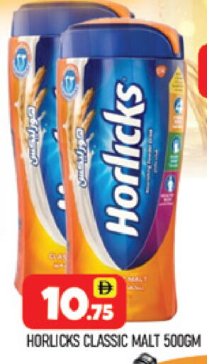 available at المدينة in الإمارات العربية المتحدة , الامارات - دبي