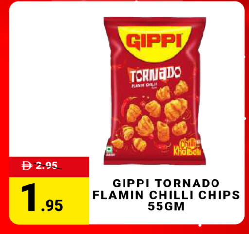 Chilli available at MADHOOR SUPERMARKET L.L.C in UAE - Dubai