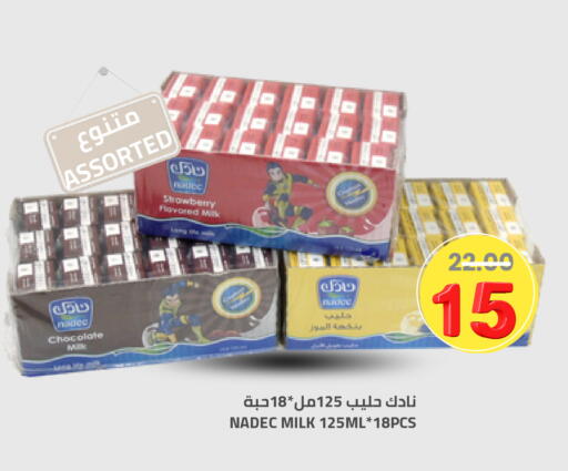 available at أسواق أسترا in مملكة العربية السعودية, السعودية, سعودية - تبوك