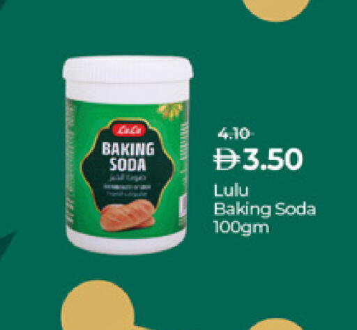 available at لولو هايبرماركت in الإمارات العربية المتحدة , الامارات - ٱلْعَيْن‎