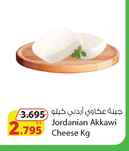 available at شركة المنتجات الزراعية الغذائية in الكويت - محافظة الأحمدي