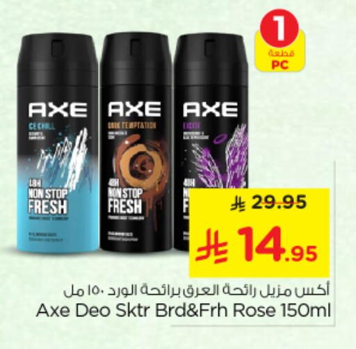 available at Nesto in KSA, Saudi Arabia, Saudi - Al Majmaah