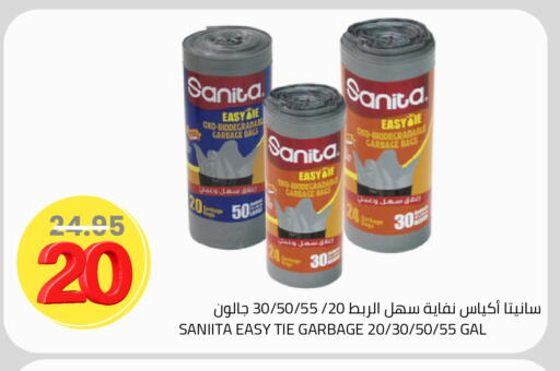 available at Astra Markets in KSA, Saudi Arabia, Saudi - Tabuk