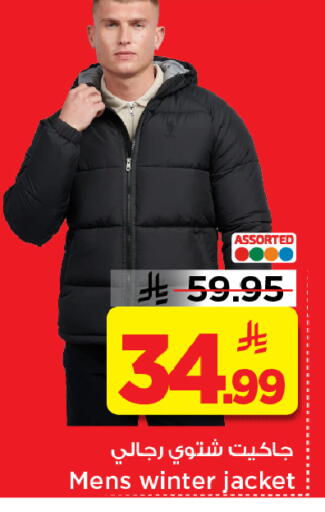 available at مارك & سيف in مملكة العربية السعودية, السعودية, سعودية - الأحساء‎