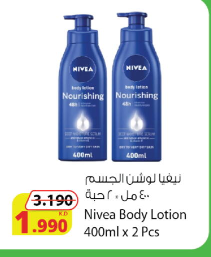 available at Agricultural Food Products Co. in Kuwait - Jahra Governorate