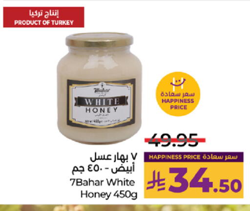 available at لولو هايبرماركت in مملكة العربية السعودية, السعودية, سعودية - ينبع