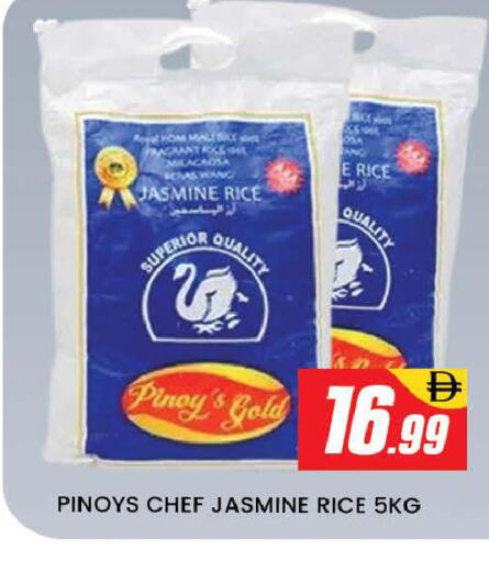 available at AL MADINA (Dubai) in UAE - Dubai