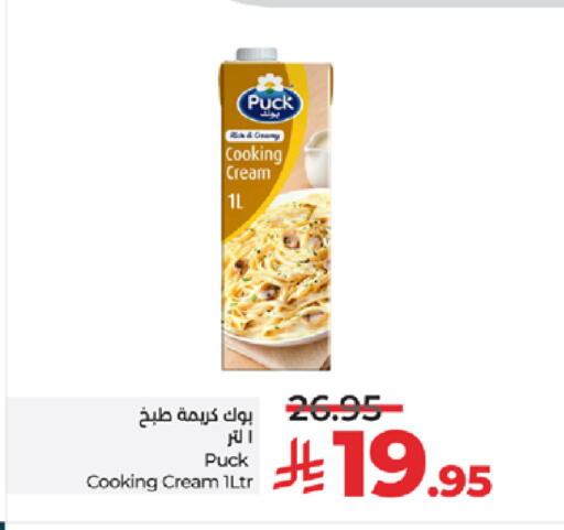 available at لولو هايبرماركت in مملكة العربية السعودية, السعودية, سعودية - الطائف