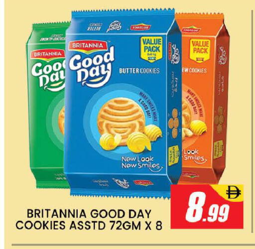 available at AL MADINA (Dubai) in UAE - Dubai